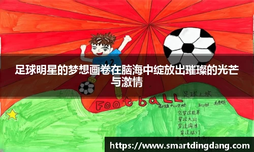 星空官网